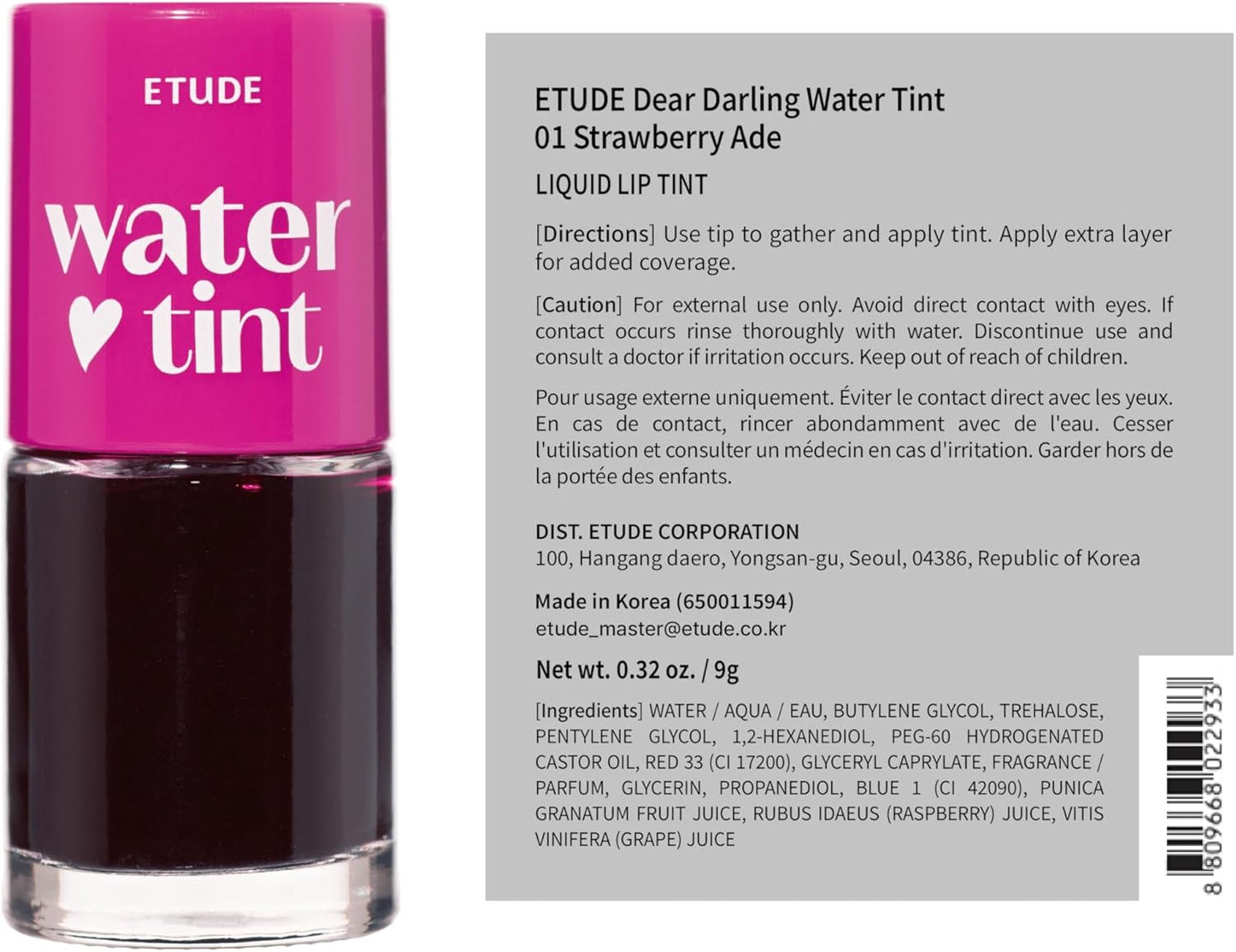Etude Dear Darling Water Tint