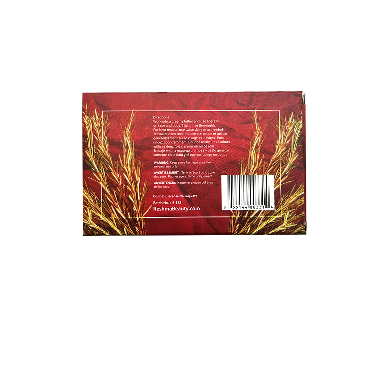 Reshma Rosemary Soap